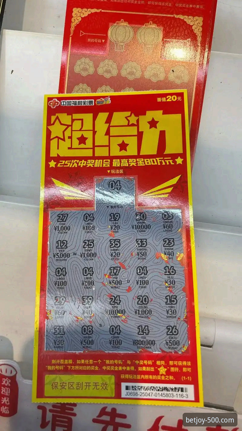 CAIPIAO官网 500彩票平台v3.5.2版本深度解析:安全、便捷与用户体验的最新演进