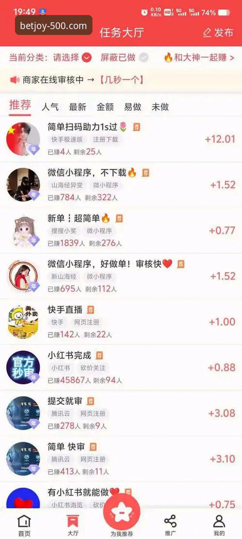 关注500彩票平台最新动态：v2.2.0版本升级与用户体验深度解读
