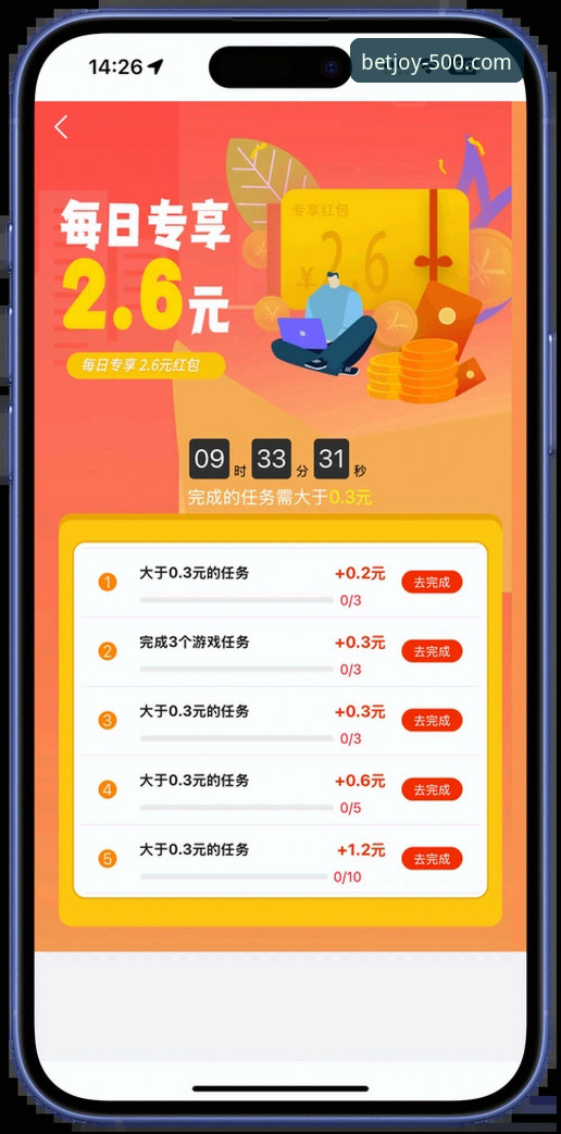 500彩票平台iOS版下载安装完整指南：从入门到精通