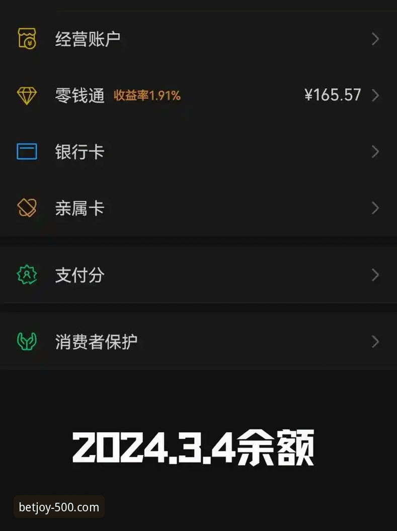 500彩票平台小米版下载故障：实用解决指南与行业趋势分析