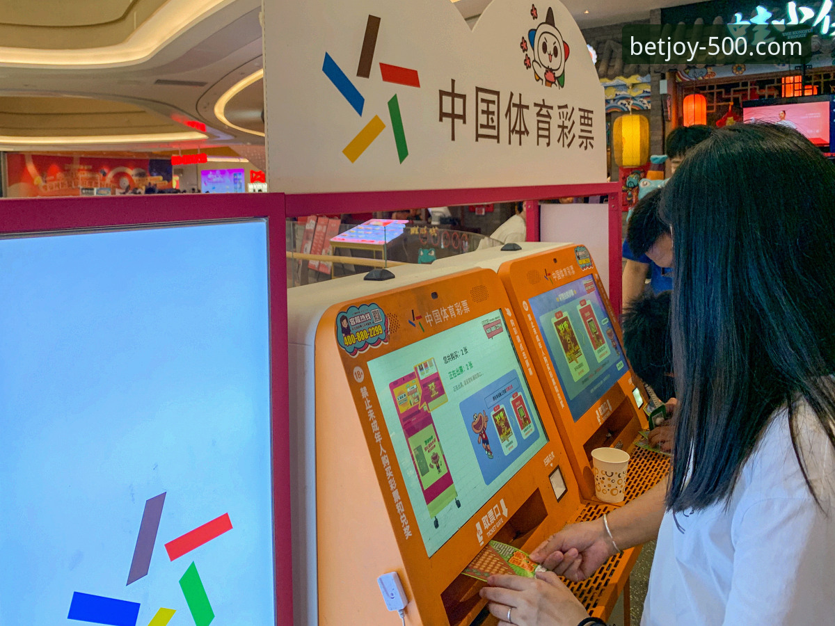 500彩票平台vs传统购彩：彩票娱乐下载新时代的对比与选择