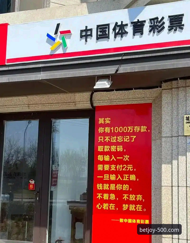 500彩票平台v3.5.2版本深度解析：安全、便捷与用户体验的最新演进