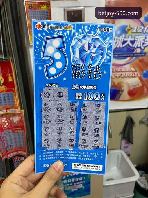 500彩票平台官方入口地址获取与使用教程：安全畅享彩票乐趣